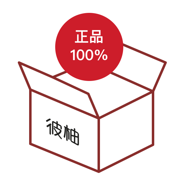 彼柚Bizyul 货源保障